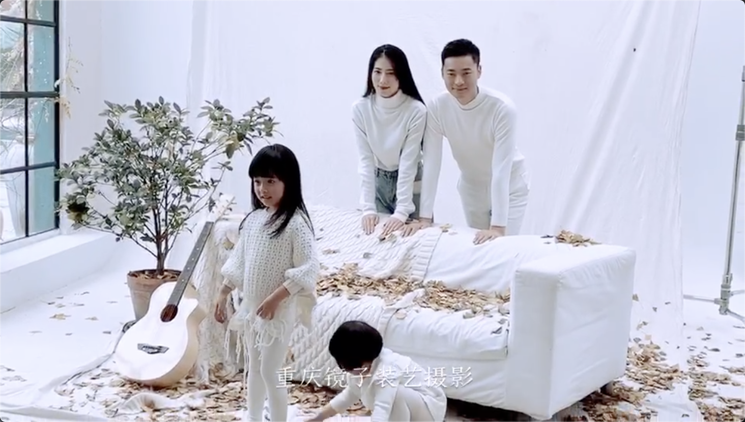 全家福—拍攝花絮